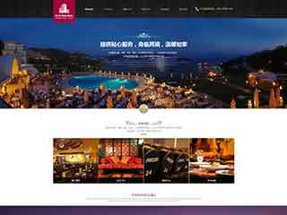 黄冈酒店集团网站网站建设,网站制作,酒店集团响应式模板