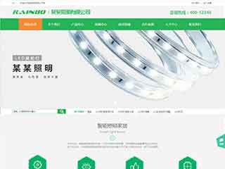 黄冈照明材料公司网站模版，照明材料公司网页演示