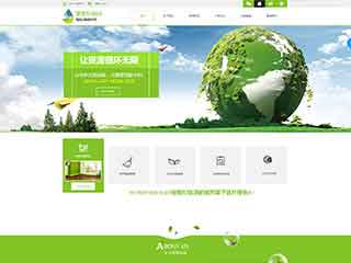 黄冈环保企业网站网站建设,网站制作,环保企业响应式